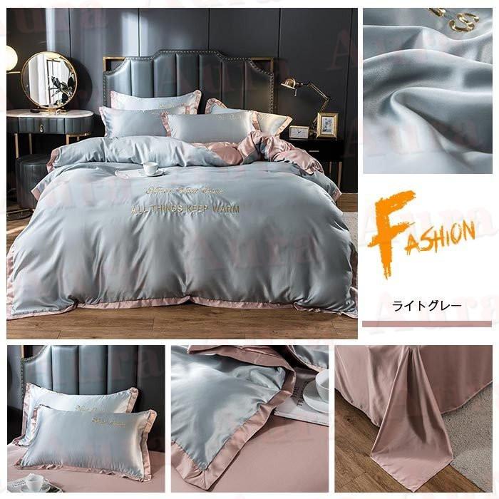 今だけ送料無料 キラキラ輝く 光沢ゼミダブル布団カバー4点 刺繍寝具セットシーツ枕カバー付 インテリア 住まい 小物 寝具 日本代理店正規品 Www Value Net Co Jp