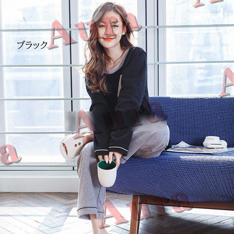 海外輸入 部屋着 可愛いパジャマ ロングパンツ上下セット 配色 綿ルームウェア パジャマ 長袖 秋冬 レディース ルームウェア パジャマ カジュアル 韓国風 外出 パジャマ サイズ L Www Harmonylu Com