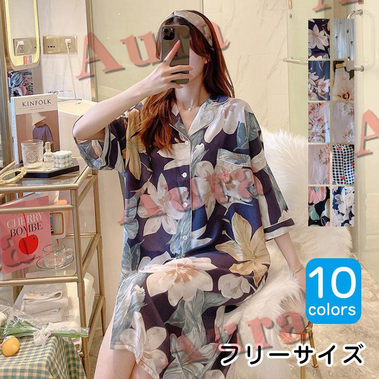 ファッション ピンク ブルー パジャマ レディース 春夏 ルームウェア ワンピースタイプ 長袖 ナイトロープ 韓国風 寝巻き 部屋着 総柄 可愛い 4xaa4eyp04 Www Totenka Com