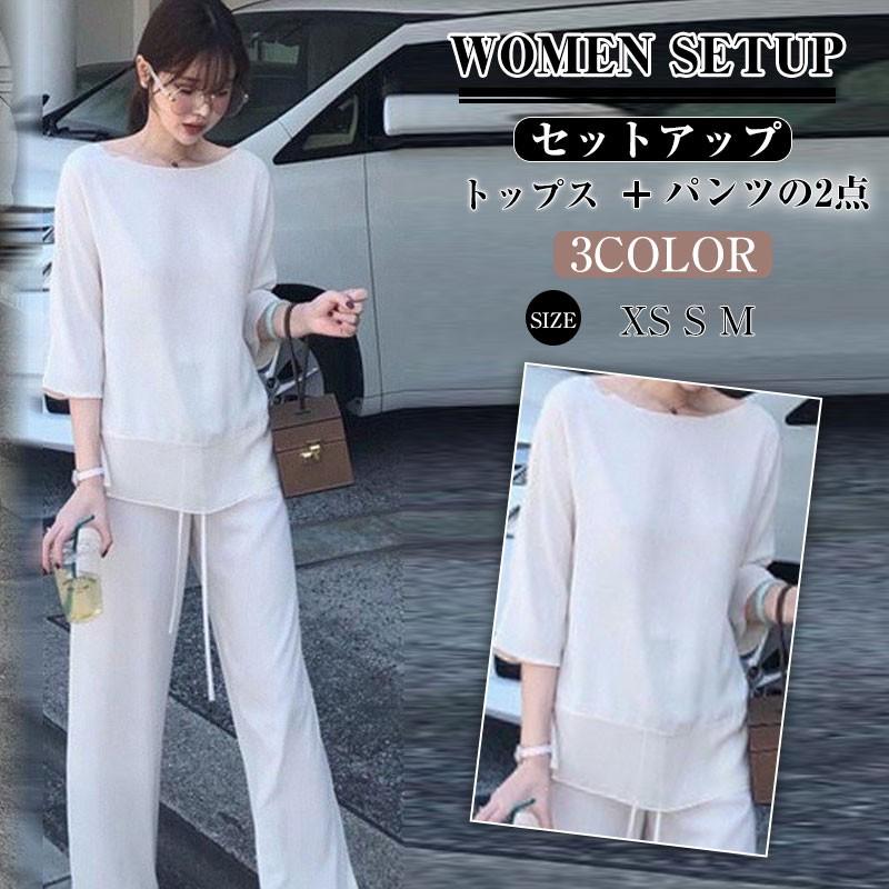 セットアップ レディース ワイドパンツ トップス 2点セット 七分袖 きれいめ 無地 カジュアル ゆったり 体型カバー ファッション 夏服 通勤 上品 Awtz Aura 通販 Yahoo ショッピング