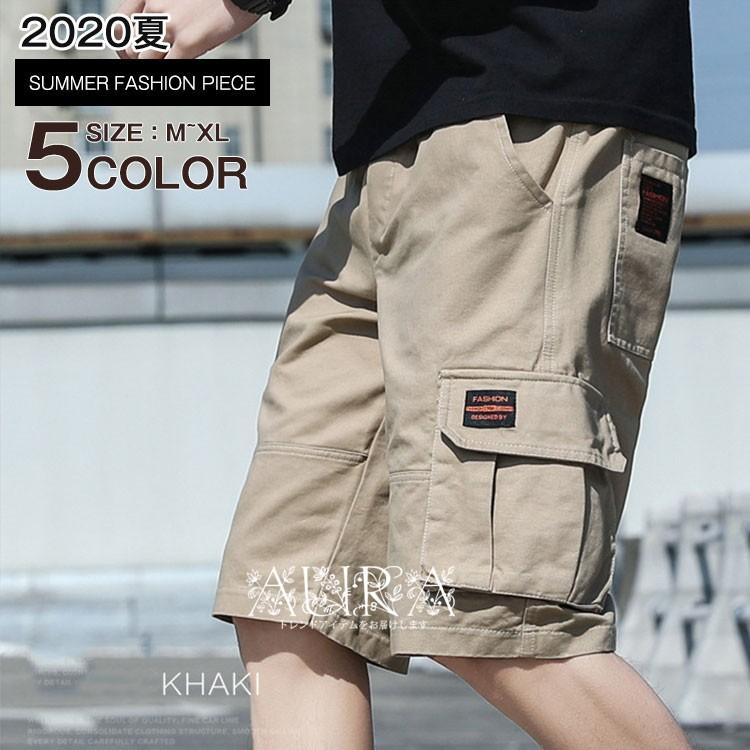 カーゴパンツ メンズ 作業着 夏 ミリタリー ショートパンツ ハーフパンツ 作業ズボン ゆったり カジュアル ボトムズ ゴルフ イージーパンツ オシャレ 春先取りの