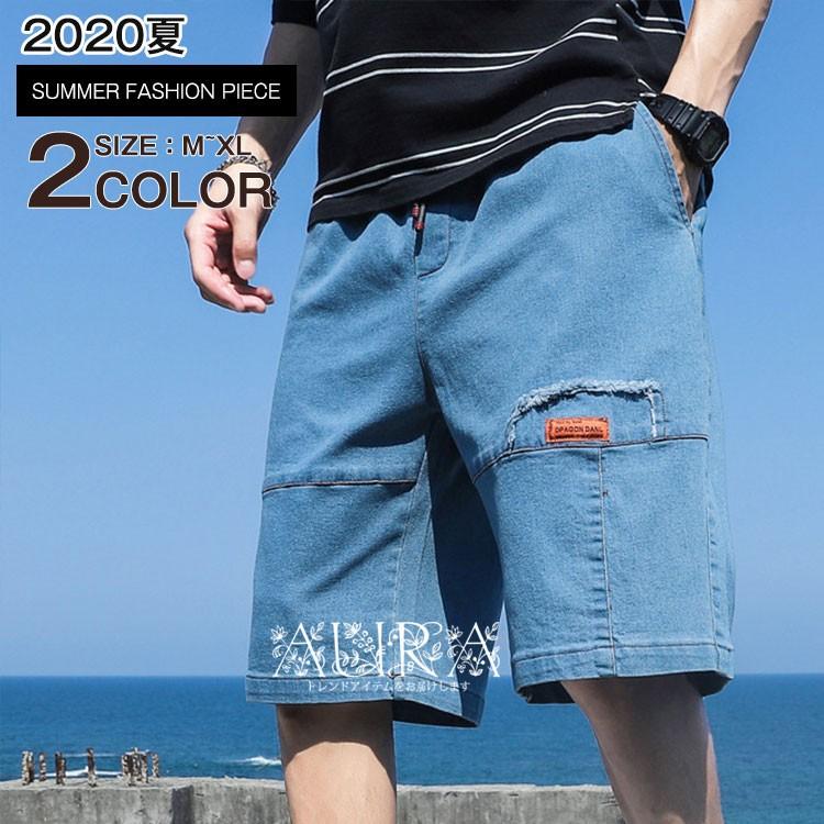 メンズ デニムパンツ ハーフパンツ 七分丈 ショートパンツ バギーパンツ ゆるパンツ 半ズボン 短パン カーゴパンツ 大きいサイズ 春夏新作 Azb008 Aura 通販 Yahoo ショッピング