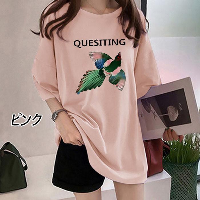 訳あり】 ブラウス レディース 40代 春夏 オシャレブラウス 花柄シフォンシャツ フレンチスリーブブラウス 半袖トップス おしゃれ 大人 通勤 ゆったりシャツ 30代50代 laxgoalierat.com 訳あり】 ブラウス レディース 40代 春夏 オシャレブラウス 花柄シフォンシャツ フレンチスリーブブラウス 半袖トップス おしゃれ 大人 通勤 ゆったりシャツ 30代50代 laxgoalierat.com