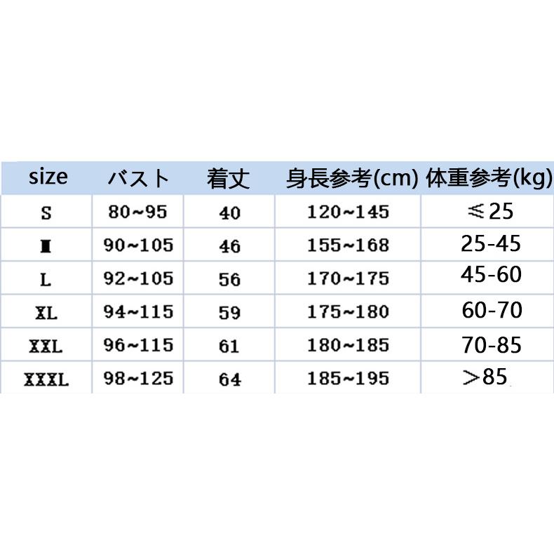 ライフジャケット 救命胴衣 子供 大人用 キッズ マリンスポーツ マリンレジャー シュノーケル 反射材 レディースライフジャケット メンズライフジャケット 4色｜shunki-aura02｜10