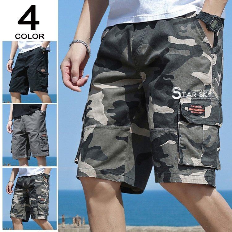 カーゴパンツ ショート メンズ 半ズボン おしゃれ ハーフパンツ 迷彩柄 ゆったり 涼しい 大きいサイズ 夏 Hdms Aura 通販 Yahoo ショッピング
