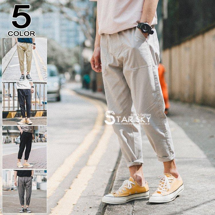 チノパン メンズ 9分丈 サルエルパンツ カジュアル 感動の履き心地 ストレッチ イージーパンツ スキニー 父の日 大きい割引