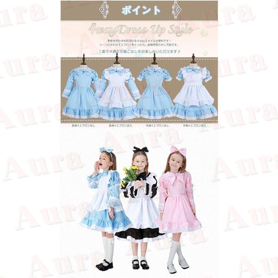 商い ハロウィン 不思議の国のアリス メイド コスプレ コスチューム 子供用 大人用 衣装 仮装 Halloween アリス ワンピース Heartlandgolfpark Com