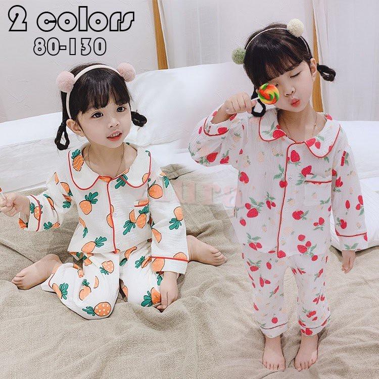 キッズ パジャマ 2重ガーゼ 綿 女の子 長袖 ルームウェア 前開き 春 秋 子供 いちご柄 パイナップル柄 パジャマ かわいい おしゃれ 80 90 100 110 1 130cm Ktc Aura 通販 Yahoo ショッピング