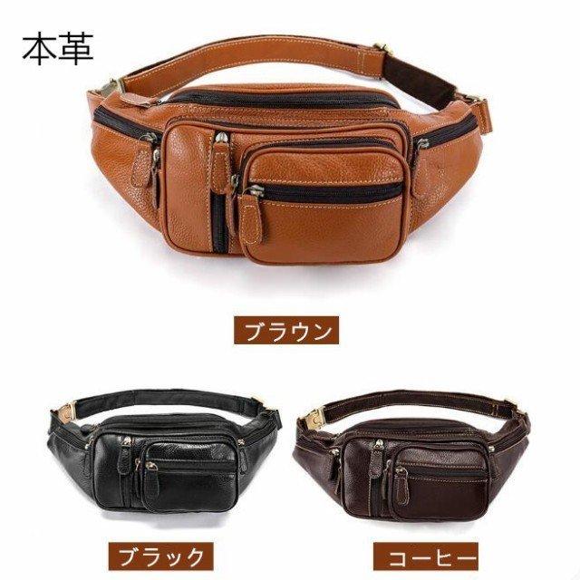 ウエストポーチ メンズ ボディバッグ ヒップバッグ リュックサック デイパック 本革 ヒップバッグ レザーウエストバッグ 斜め掛けバッグ ショルダー バッグ 多 ボディバッグ 通勤 鞄 大容量 Aura 通学 Mbag オンライン買い物