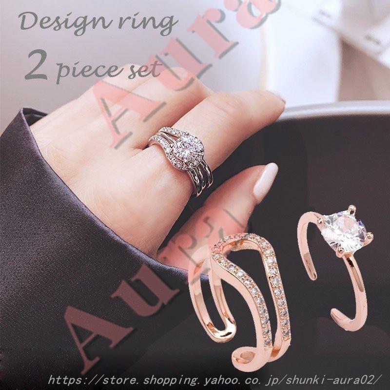 ファッションリング レディース アクセサリー 指輪 重ね付け 2個セット ラインストーン クリア オープニングリング 切れ目 フリーサイズ エレガント Mzc Aura 通販 Yahoo ショッピング