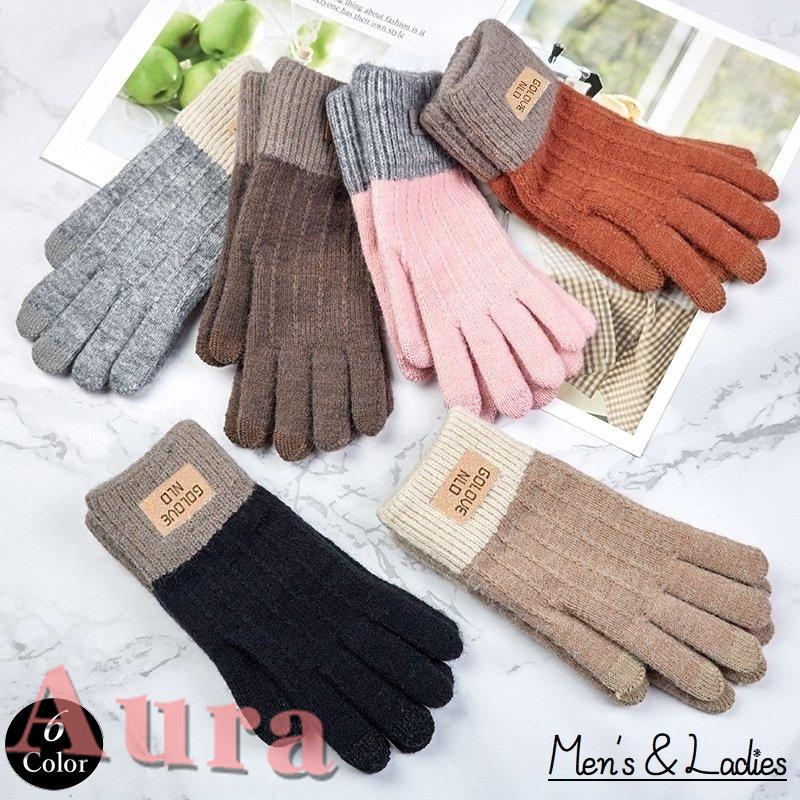 手袋 メンズ レディース 防寒 あったか 寒さ対策 最大 Offクーポン 秋 冬 ロゴ ファッション 旅行 雪 自転車 おしゃれ 通勤 おでかけ 通学 ブラッ 小物 カーキ