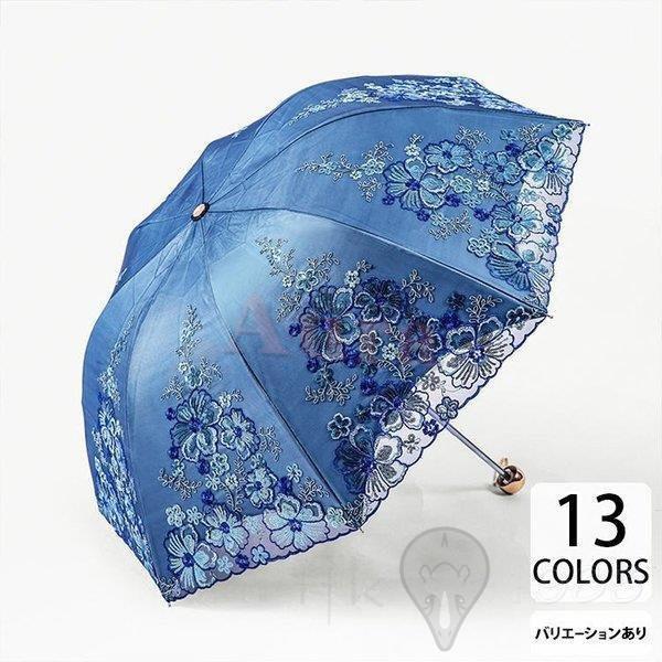 素敵な 傘 レディース 可愛い 晴雨兼用 耐風 折りたたみ傘 折り畳み傘 ジャンプ おしゃれ 軽量 花柄 刺繍 フラワー ゴールド エレガント セレブ 上品 華やか Plazamedspa Com