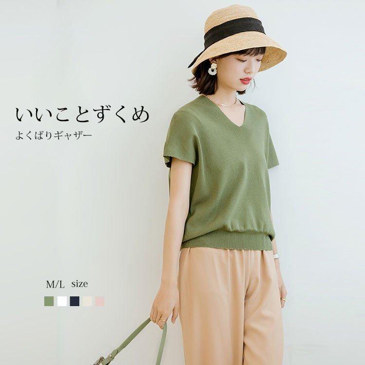 ニット セーター トップス レディース 秋 ラウンネック 半袖ニット きれいめ サマーニット ニットインナー オシャレ 無地 カジュアルニット ストレッチ 4色 P Aura 通販 Yahoo ショッピング