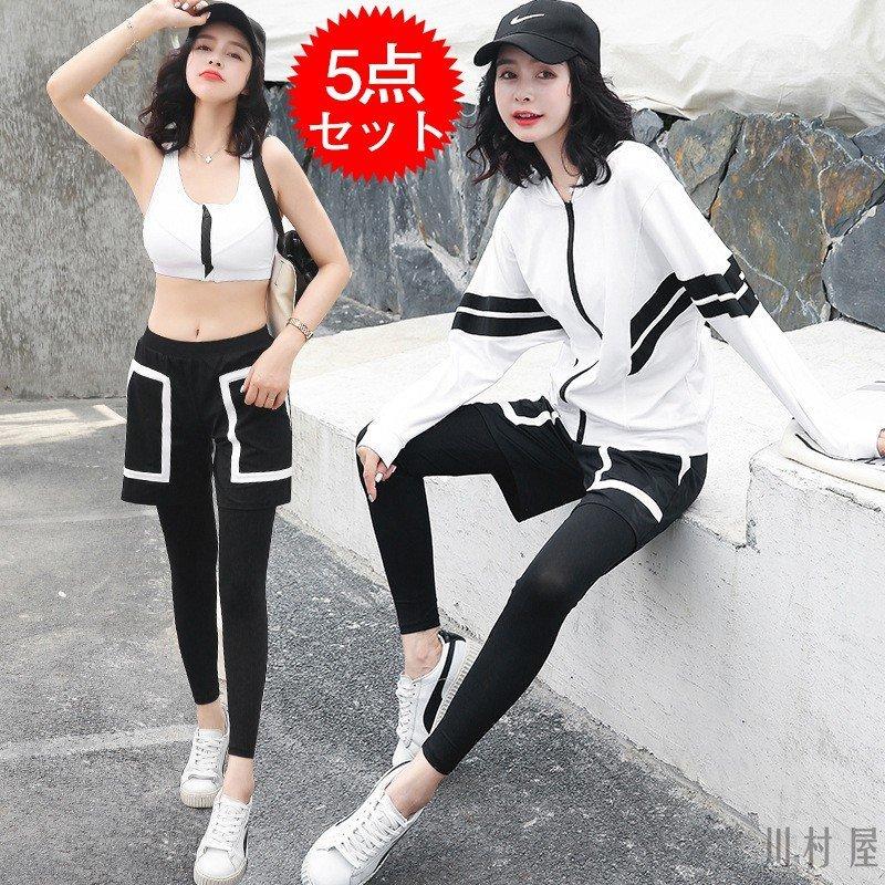 激安通販 フィットネスウェア 5点セット 代30代40代 通気性 吸汗速乾 上下セット 春夏秋冬 ヨガ ヨガウェア レディース セットアップ サイズ M Www Buccella Com