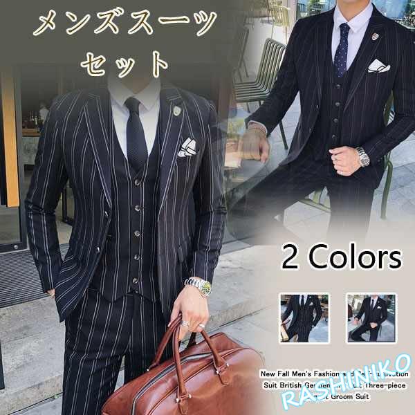 熱販売 3点セット メンズ スーツセットアップ 春秋 S 4xl ビジネス ちょいワル 大きいサイズ カジュアルスーツ ブラック グレー 黒 パンツ スウェット チェスターコート Size L Facturasrapidasec Com