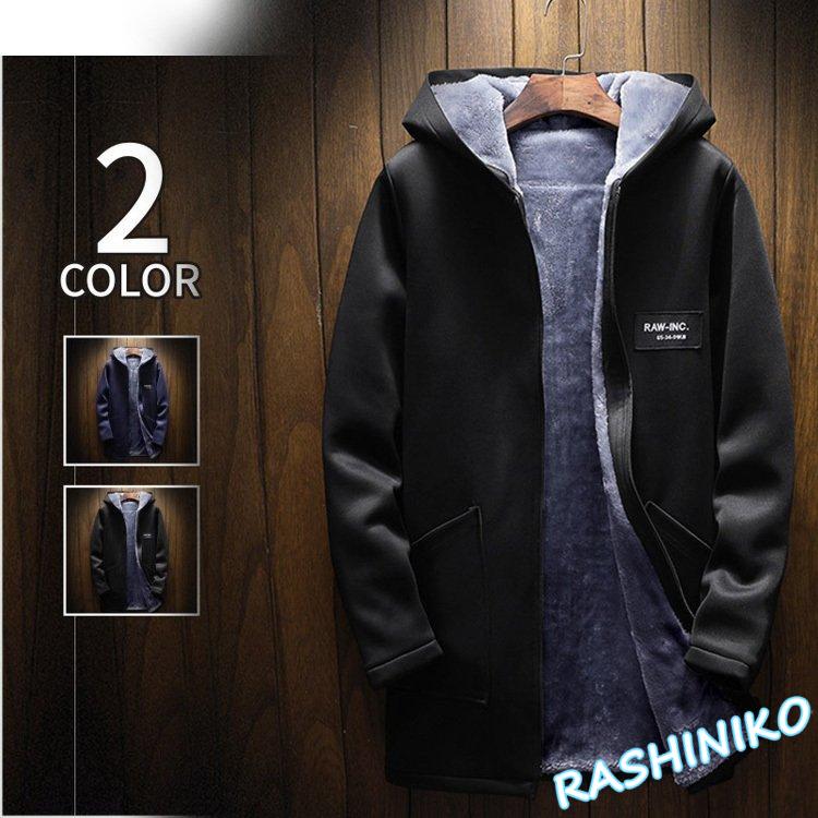 無料 ムートンジャケット メンズ ロングコート 裏ボア 厚手 防寒着 裏起毛 ボアコート フード付き アウトドア 防寒防風 あったか