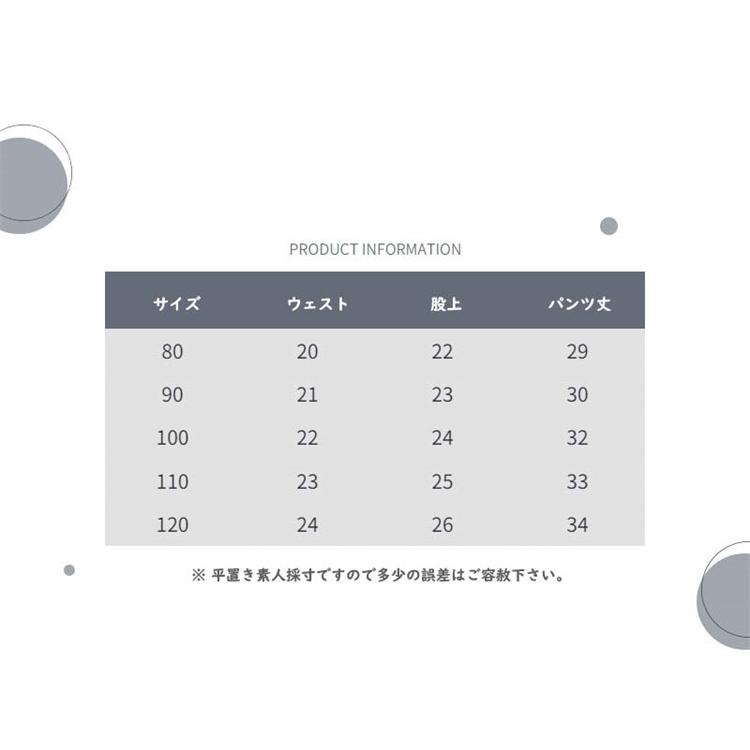ベビー服 ショートパンツ 男の子 女の子 子供服 ハーフパンツ キッズ 夏 ポケット 韓国子ども服 短パン 半ズボン 5分丈 パンツ ボトムス おしゃれ 可愛い 誕生日｜shunki-aura02｜03
