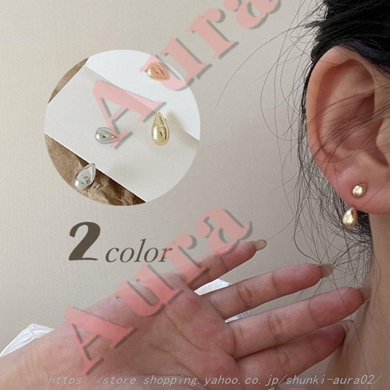 ピアス 両耳用 スタッドピアス 2way アクセサリー レディース 女性 婦人 雫 ドロップ シンプル かわいい おしゃれ ファッション小物 大人 ギ Zacca Aura 通販 Yahoo ショッピング