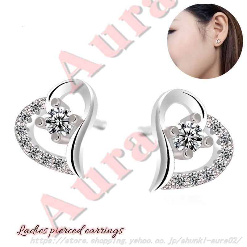 スタッドピアス 両耳用 き キラキラ 小さめ シンプル かわいい シルバーカラー 女性 レディース ラインストーン