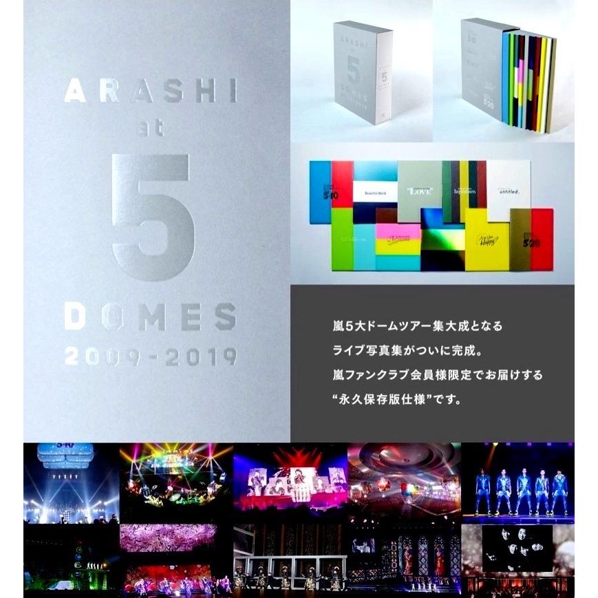 嵐5大ドームツアー集大成ライブ写真集09 19正誤表入り Ja1118a 春薫杜 通販 Yahoo ショッピング