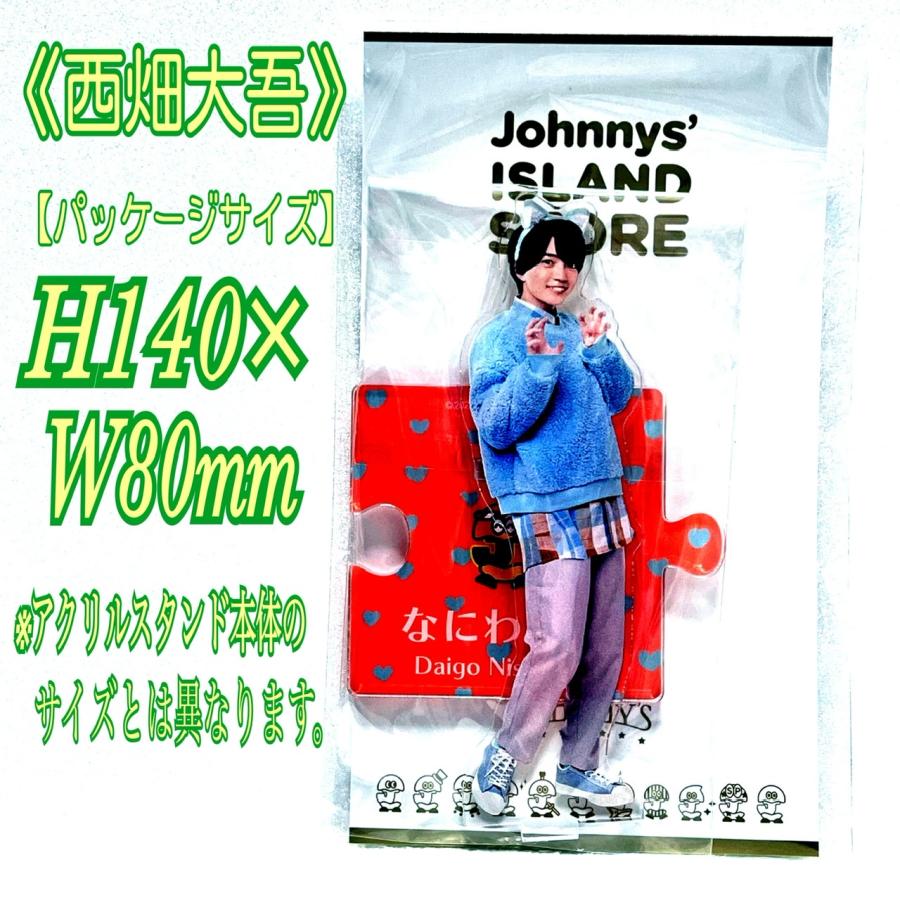 なにわ男子 西畑大吾 アクリルスタンド '22春 アクスタ : 春薫杜 なにわ男子 西畑大吾 アクリルスタンド '22春 アクスタ : 春薫杜
