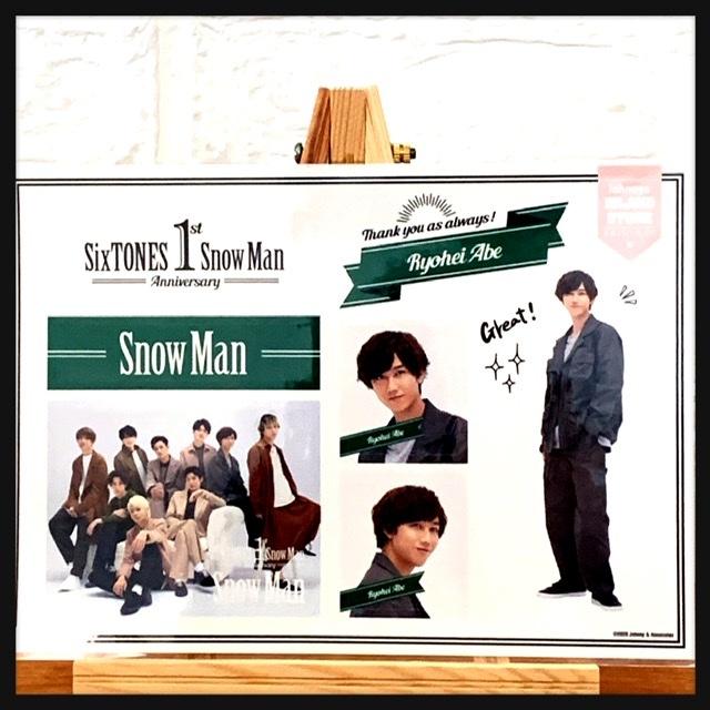 阿部亮平SnowMan 1st Anniversary缶バッジステッカーセット :Sm1012b:春薫杜 - 通販 - Yahoo!ショッピング