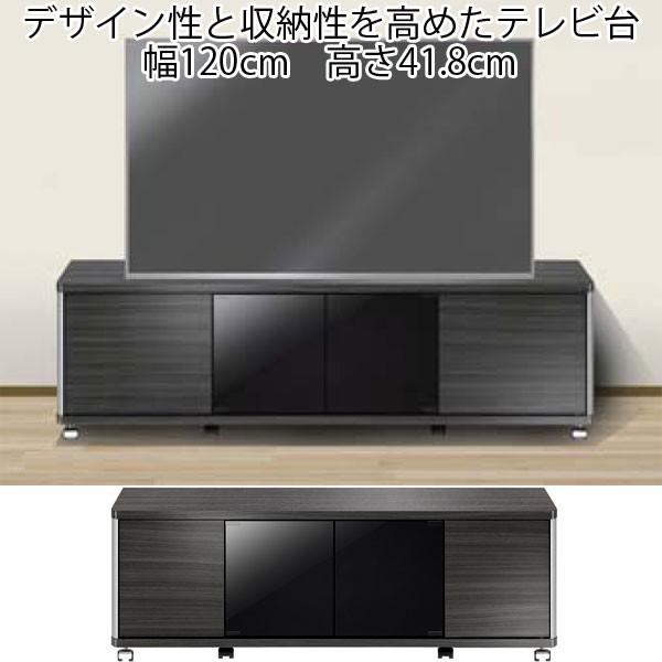 美品 テレビボード 幅120cm ガラス天板 収納付き ブラック テレビ台 ガラス扉 収納 キャスター付き 幅120 高さ41.8 テレビボード