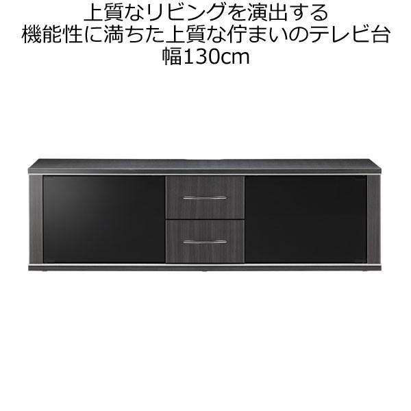 テレビ台 キャスター付き 引き出し 収納 ガラス扉 木製 幅130cm 背面収納 ローボード