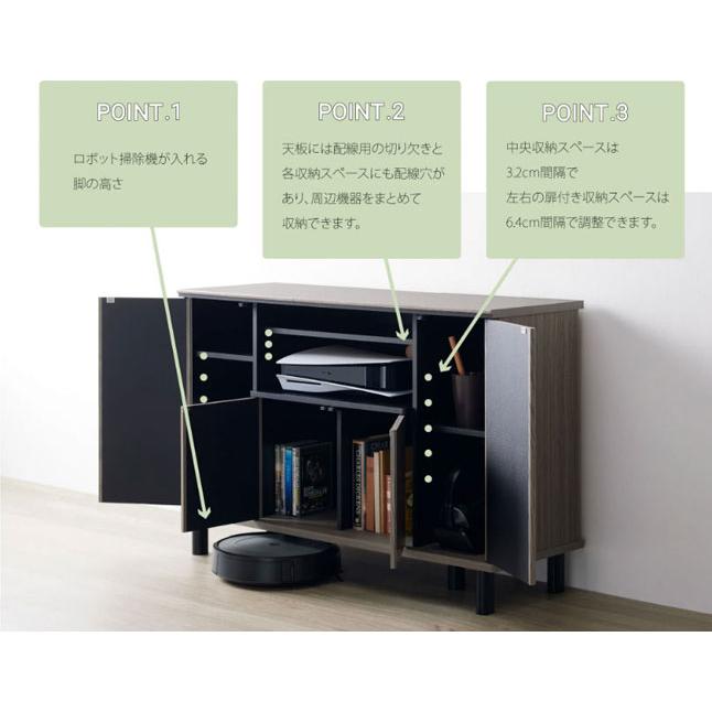 キャビネット グレー木目 オープン収納 扉収納 テレビ台 幅111 高さ