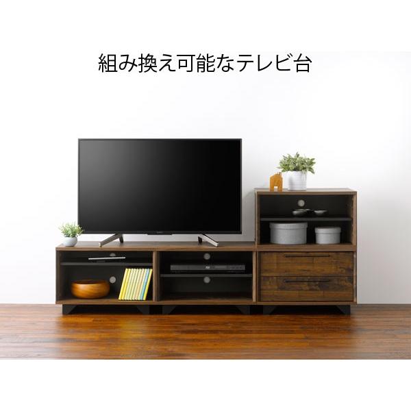 テレビ台 ローボード 引き出し 収納 シンプル s脚付き 組み換え可能