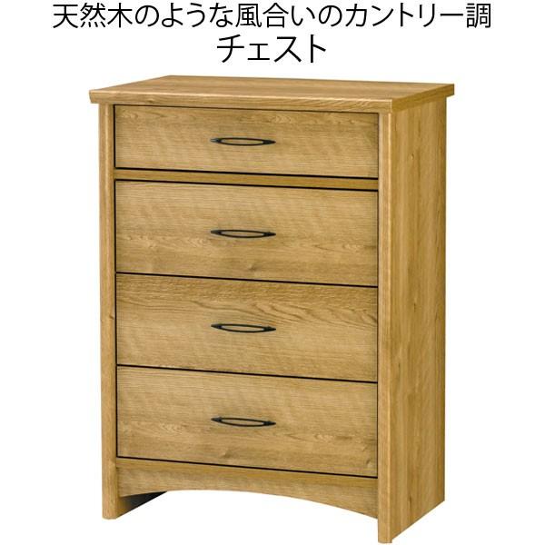 チェスト 引き出し 収納 4段 木製 : 収納家具本舗 - 通販 - Yahoo