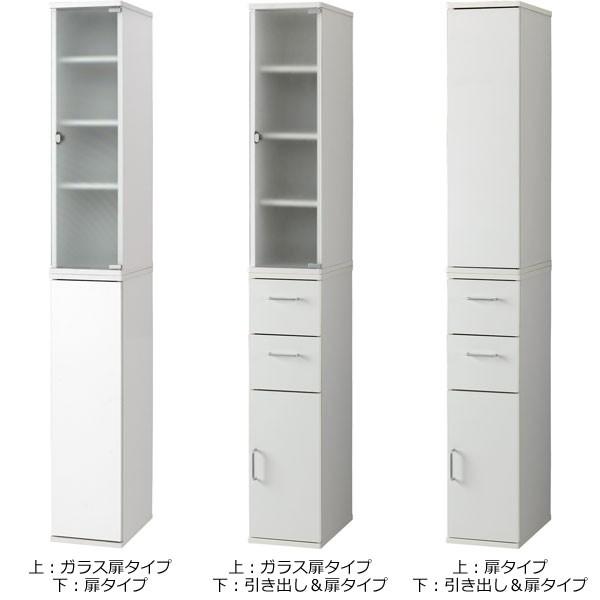 隙間収納 キャビネット ガラス扉 ラック 積み重ね 幅25cm : 収納家具