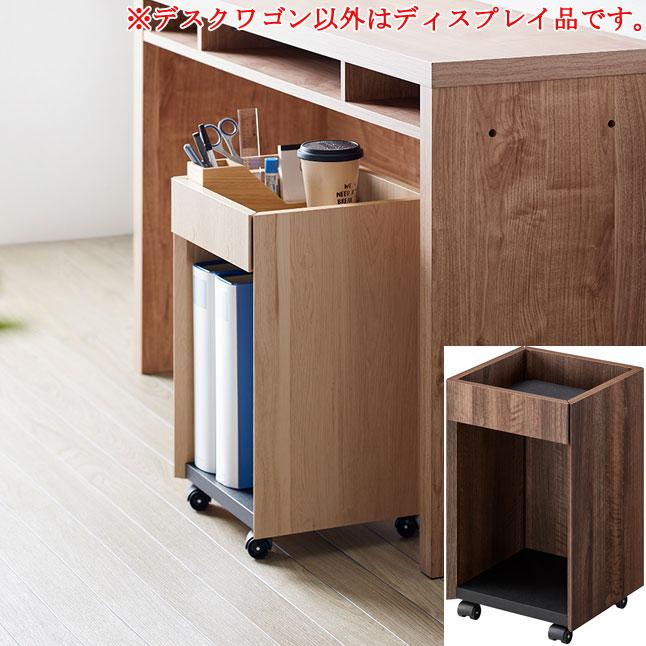 キャスター付き キャビネット」の人気商品一覧 | 安い商品を通販サイト