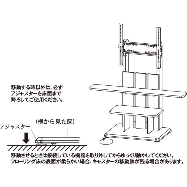 テレビ台 壁掛け風 キャスター付き 省スペース 前後傾斜可能 棚板付き 幅100 高さ113 テレビ適応サイズ32〜77V型｜shuno-kagu｜11