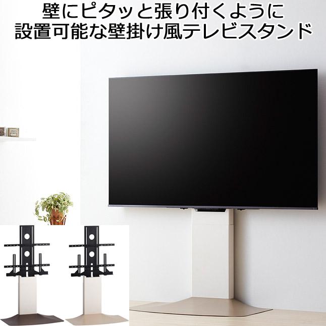 テレビ台 壁掛け風 省スペース 壁ピタ仕様 超薄型 幅82 テレビ テレビ台 壁掛け風 省スペース 壁ピタ仕様 超薄型 幅82 テレビ
