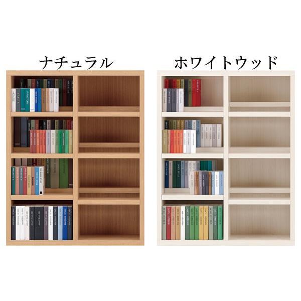 本棚 収納 棚板前後別可動 積み重ね 低ホルムアルデヒド仕様F 木製 幅