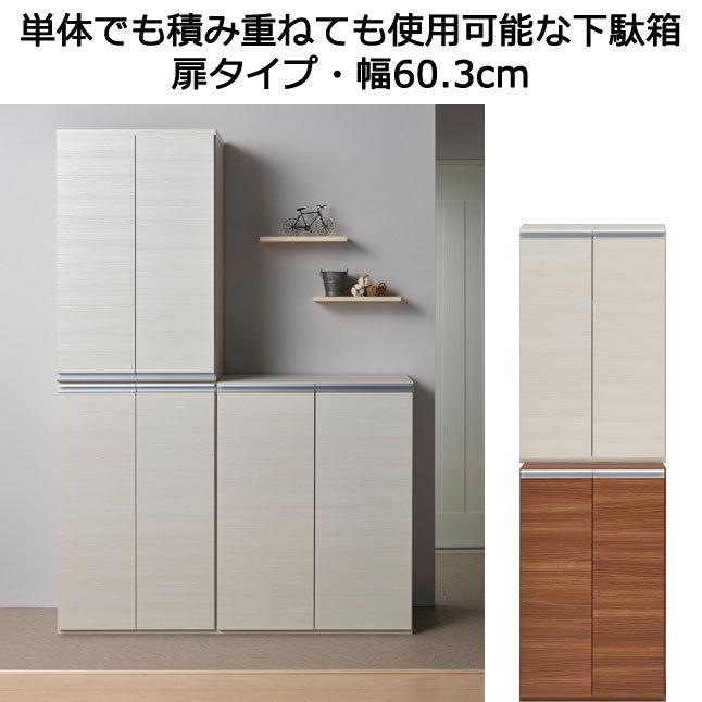 フナモコ 大容量シューズボックス