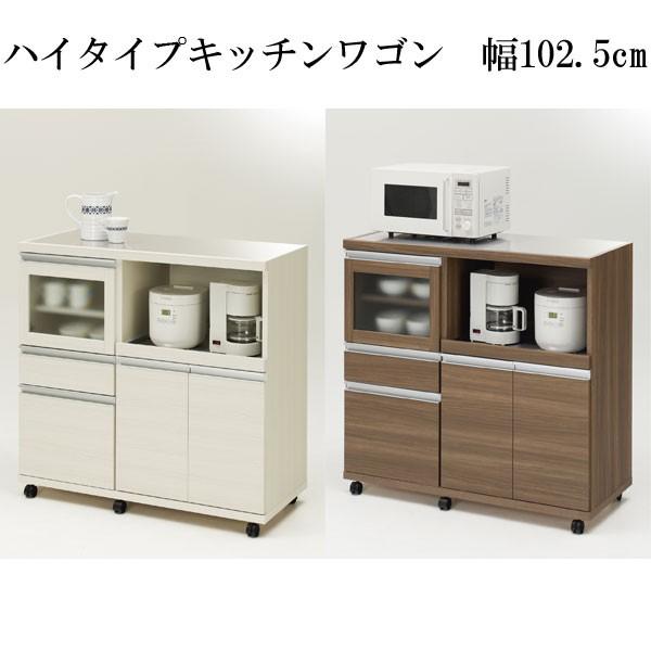 キッチンワゴン レンジ台 スライド棚 キャスター付き コンセント付き 引き出し 扉 収納 ステンレストップ 木製 幅103 日本製 完成品