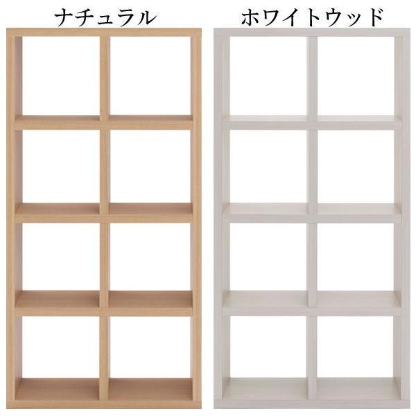 飾り棚　ディスプレイ　棚　フナモコ　ALT-90S ホワイトウッド　白 フナモコ（FUNAMOCO） オープンラック 飾り棚 収納棚 低