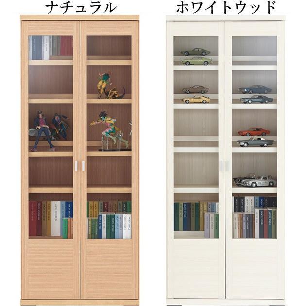 飾り棚 ディスプレイ 棚 フナモコ ALT-90S ホワイトウッド 白