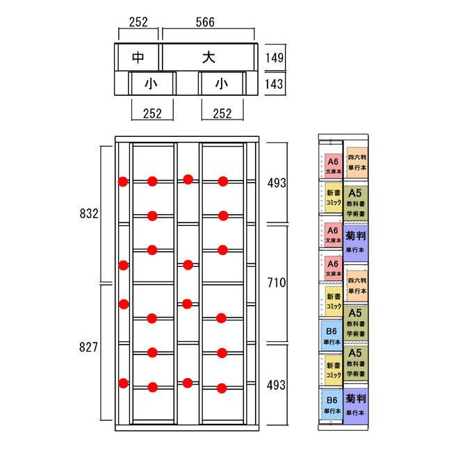 フナモコ（FUNAMOCO） スライド本棚 スライド書棚 文庫本収納 コミック