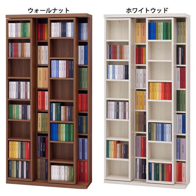 スライド本棚 スライド書棚 文庫本収納 コミック収納 低