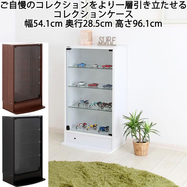 コレクションケース ディスプレイラック ガラス扉 棚板追加可能 コレクションケース ディスプレイラック ガラス扉 棚板追加可能