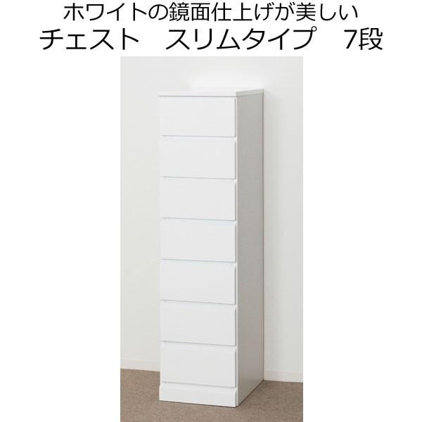 ブランド登録なし - 洋服箪笥 タンス ７段 か細い 抽き出し 納める 白いこと 木製 省あき場所 為し終える品 チェスト、衣類収納-チェスト、タンス