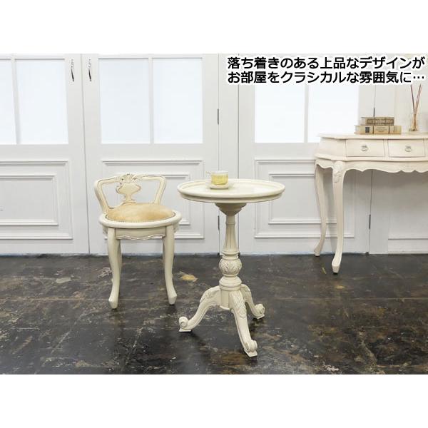 スツール 背もたれ付き 360°回転式 アンティーク調 猫脚 手彫り仕上げ