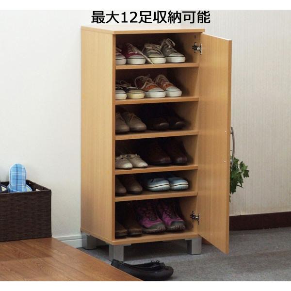 下駄箱 シューズボックス 靴収納 靴箱 収納 扉付きタイプ 幅45 木製
