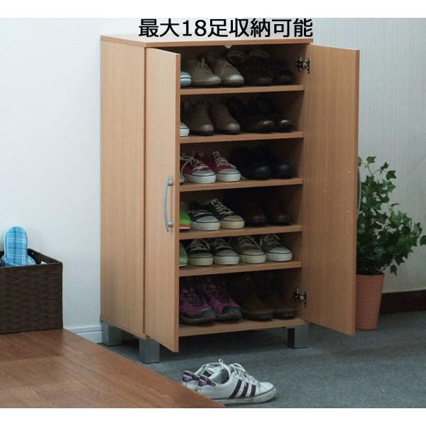 家具のいまだ 靴箱　下駄箱 下駄箱 シューズボックス 靴収納 靴箱 収納 扉付きタイプ 幅60 木製