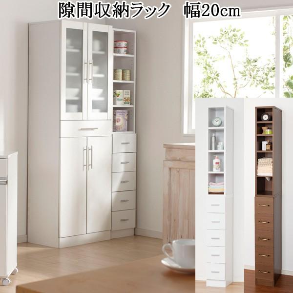 隙間収納 棚 引き出し 収納 ラック キッチン ランドリー すきま 幅20cm