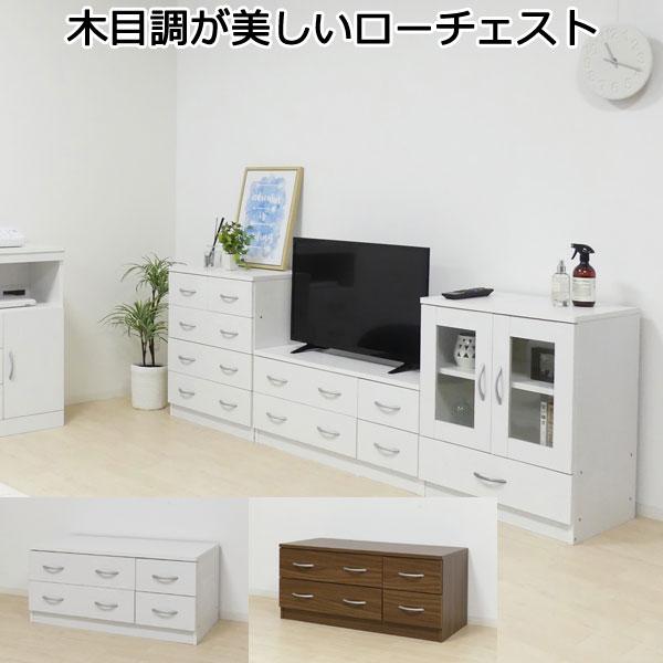 木製たんす•テレビ台 引き出し2つ付き ローチェスト 引き出し収納 2段 ワイドタイプ テレビ台 木目調 木製