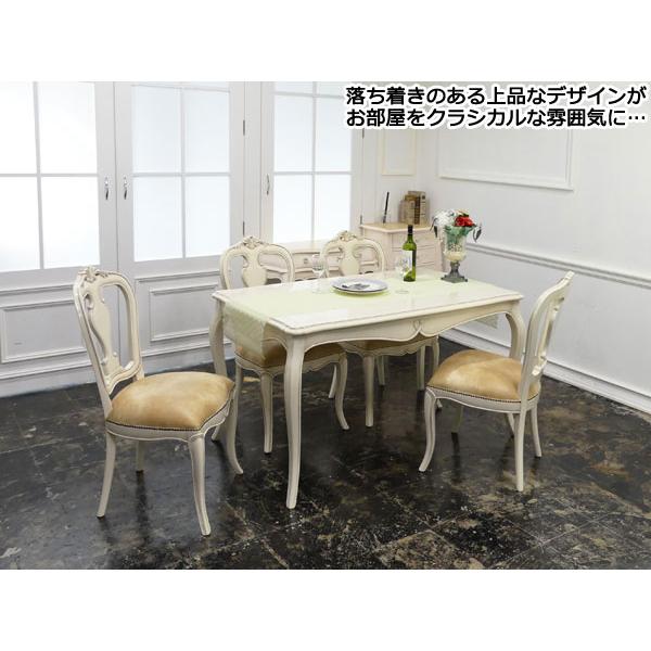 ダイニングテーブル 4人掛け アンティーク調 猫脚 手彫り仕上げ 幅140